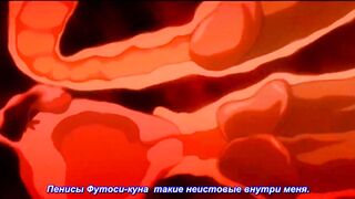 Священный предмет