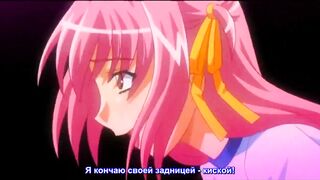 Священный предмет