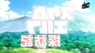 Sukebe Elf Tanbouki 01 PV