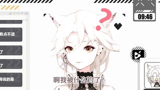【狩野色】别钓了狼要傻了！