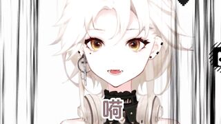 【狩野色】别钓了狼要傻了！