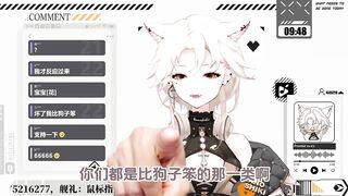 【狩野色】别钓了狼要傻了！