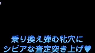 Korashime 2: Kyouikuteki Depaga Shidou 03 PV