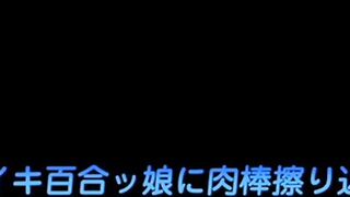 Korashime 2: Kyouikuteki Depaga Shidou 03 PV