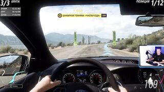 Test run FORD #FordHorizon5