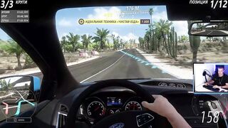 Test run FORD #FordHorizon5