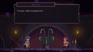 Scarlet Maiden Pixel 2D prno game part 38