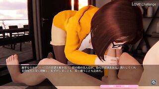 Love Challenge 3D: Have a sex with School teacher