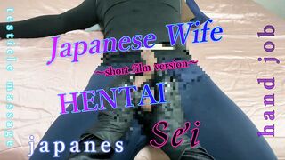Japanese pervert wife Sei's Massage