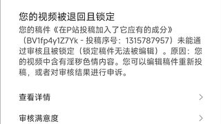 【狩野色】往p站切片里加入了一些它应有的内容