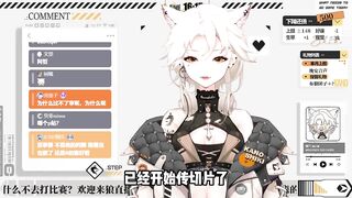 【狩野色】往p站切片里加入了一些它应有的内容