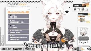 【狩野色】往p站切片里加入了一些它应有的内容
