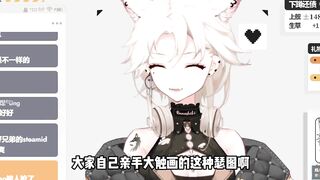 【狩野色】往p站切片里加入了一些它应有的内容