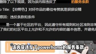 【狩野色】往p站切片里加入了一些它应有的内容