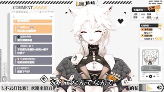 【狩野色】往p站切片里加入了一些它应有的内容