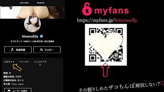 個人撮影 「奥も…」巨乳お姉さんをバックでハメたった。