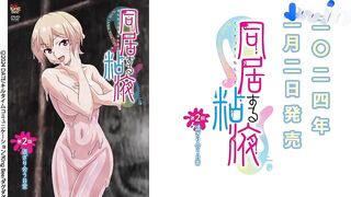 Doukyo Suru Neneki 02 PV