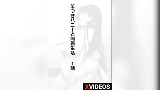 harem trap
