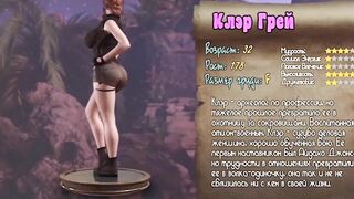 Lust Academy 2 - Part 166 - Sex To Relax By MissKitty2K809Lust