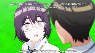 Школьница выебала девственника!
