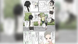 NTR同人誌