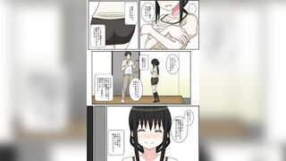 NTR同人誌