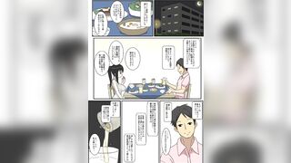 NTR同人誌