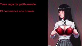 Joi Yumeko Jabami (premier joi)