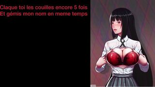 Joi Yumeko Jabami (premier joi)