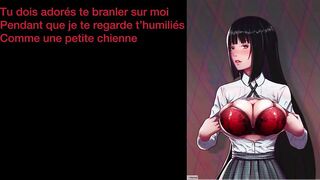 Joi Yumeko Jabami (premier joi)