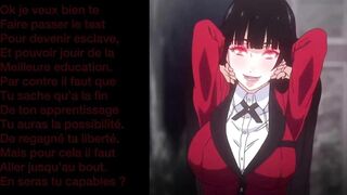 Joi Yumeko Jabami (premier joi)