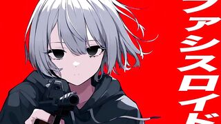 ファシスロイド ft.ついなちゃん
