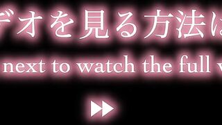 Ruined orgasm with slowly glans teasing♡ Femdom/Japan/Japanese/Asian/Hentai/Horny/Amateur/Homemade