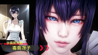 Highschool of the Dead - Saeko Busujima × Crazy Cooking - Lite Version
