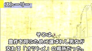 [同人ゲーム紹介] ドリス姫と夜のオツトメ