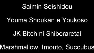 SFM HMV PMV Boom Boom Pow