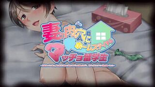 NTR Homestay