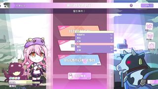 [Hentai} 暴食的怪獸公主：惑星美食之旅 H日常 正常位