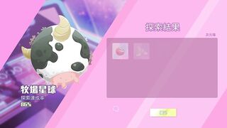 [Hentai} 暴食的怪獸公主：惑星美食之旅 H日常 正常位