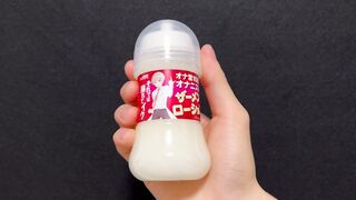 ガーゼマスクでオナニーしてみた！