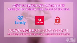 全裸でTikTokダンス5！揺れまくるおっぱい。My amateur girlfriend has some serious marshmallows! Japanese