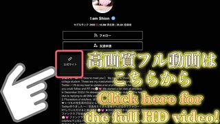 セックスマシーンでオナニーしたらすごかった、、
