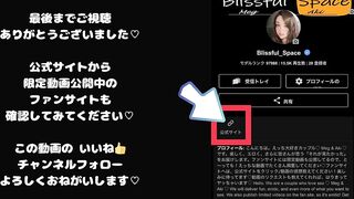 【人妻 個人撮影】目の前のおちんちんをひたすら舐める至福の時間♡ 濃厚フェラ 口内射精 射精管理