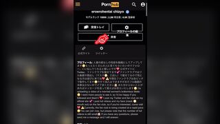 【日本人　無修正】不倫相手に命令されてオナニー見せつけマンコグチュグチュするスレンダー変態淫乱人妻　続きはファンセントロで　素人　美魔女　美乳　貧乳　個人撮影　