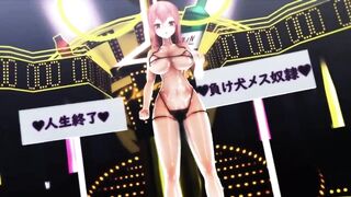 MMD R-18 Bonus