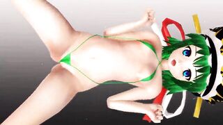 MMD 0206