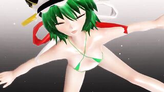 MMD 0206