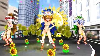 MMD 0179
